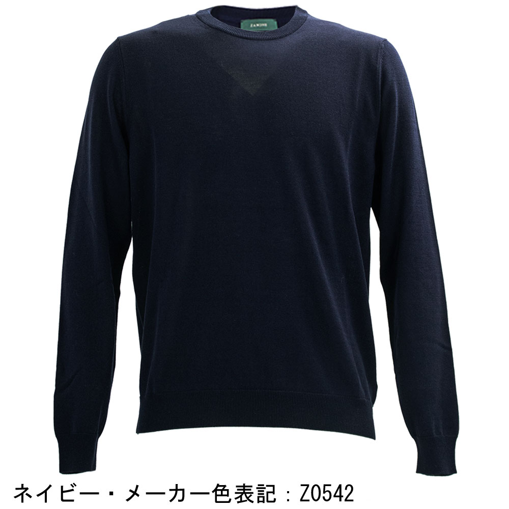 ザノーネクルーネックニットのおすすめ人気商品一覧 通販