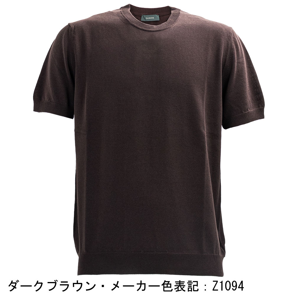 ZANONE 半袖シャツ ニットシャツ ニットポロシャツ サイズL 50 ザノーネ（ZANONE）のニット｜40代・50代メンズ向け2025春夏