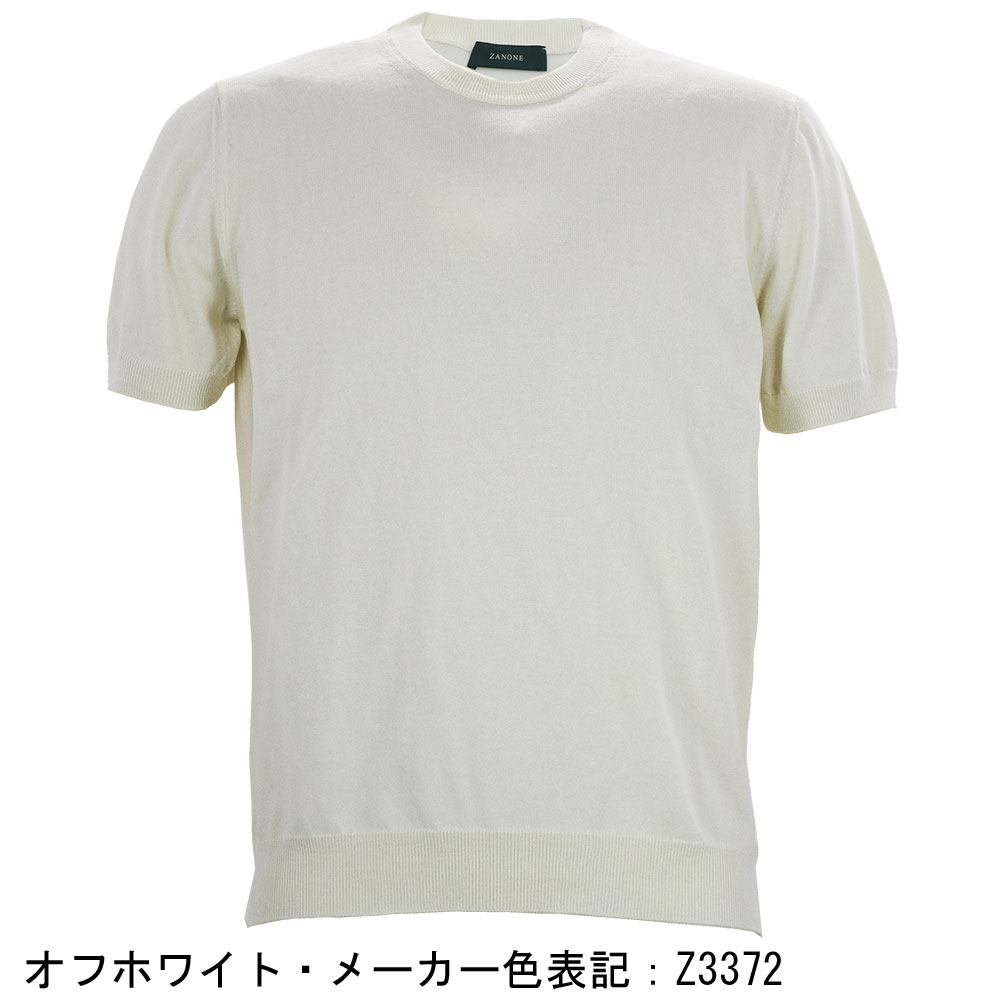 ザノーネ Ｔシャツ メンズ ハイゲージ コットンクレープ クルーネック 半袖 ニットＴシャツ ZANONE GIRO MC 810144 ZAN ZY318返品交換不可の画像
