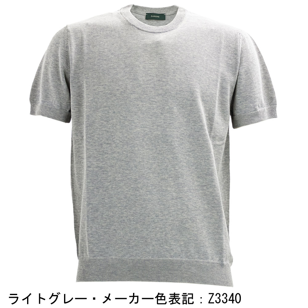 ザノーネ Ｔシャツ メンズ ハイゲージ コットンクレープ クルーネック 半袖 ニットＴシャツ ZANONE GIRO MC 810144 ZAN ZY318返品交換不可の画像
