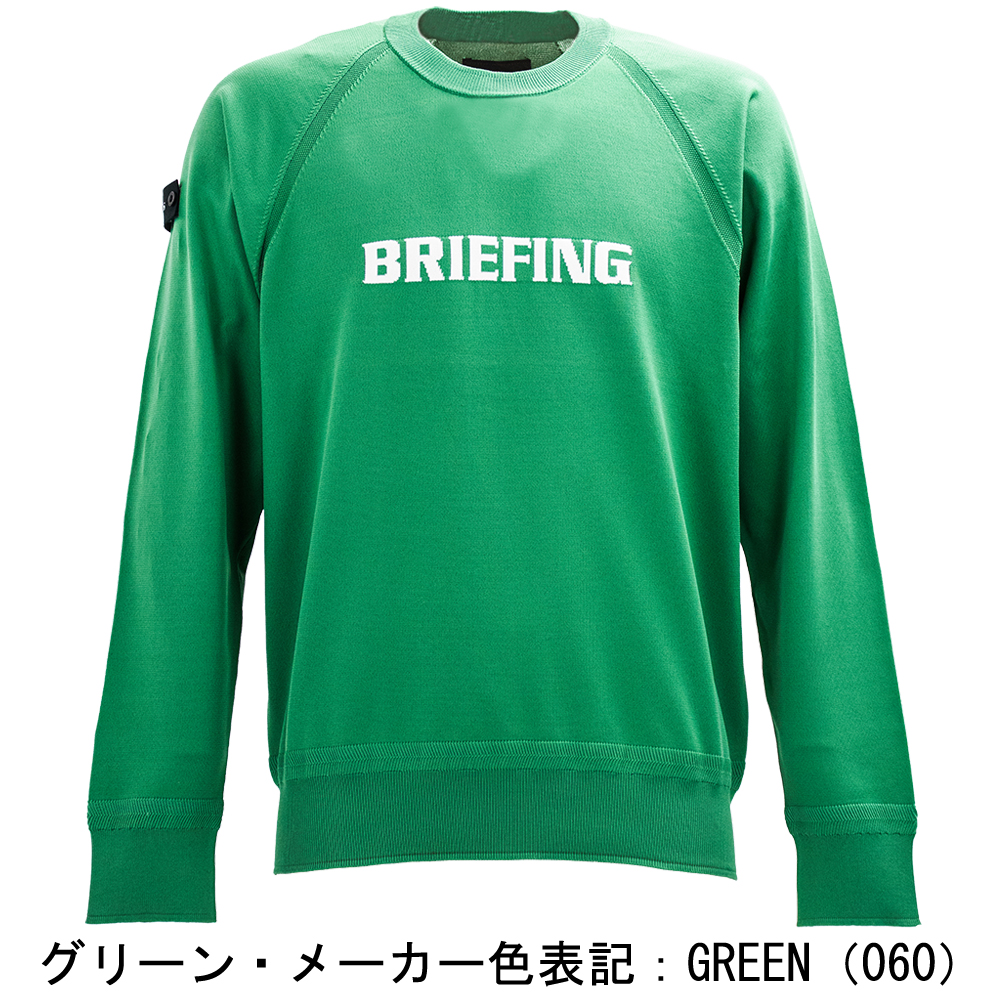 BRIEFING GOLF ゴルフ メンズセーター、トレーナー（色：ホワイト系