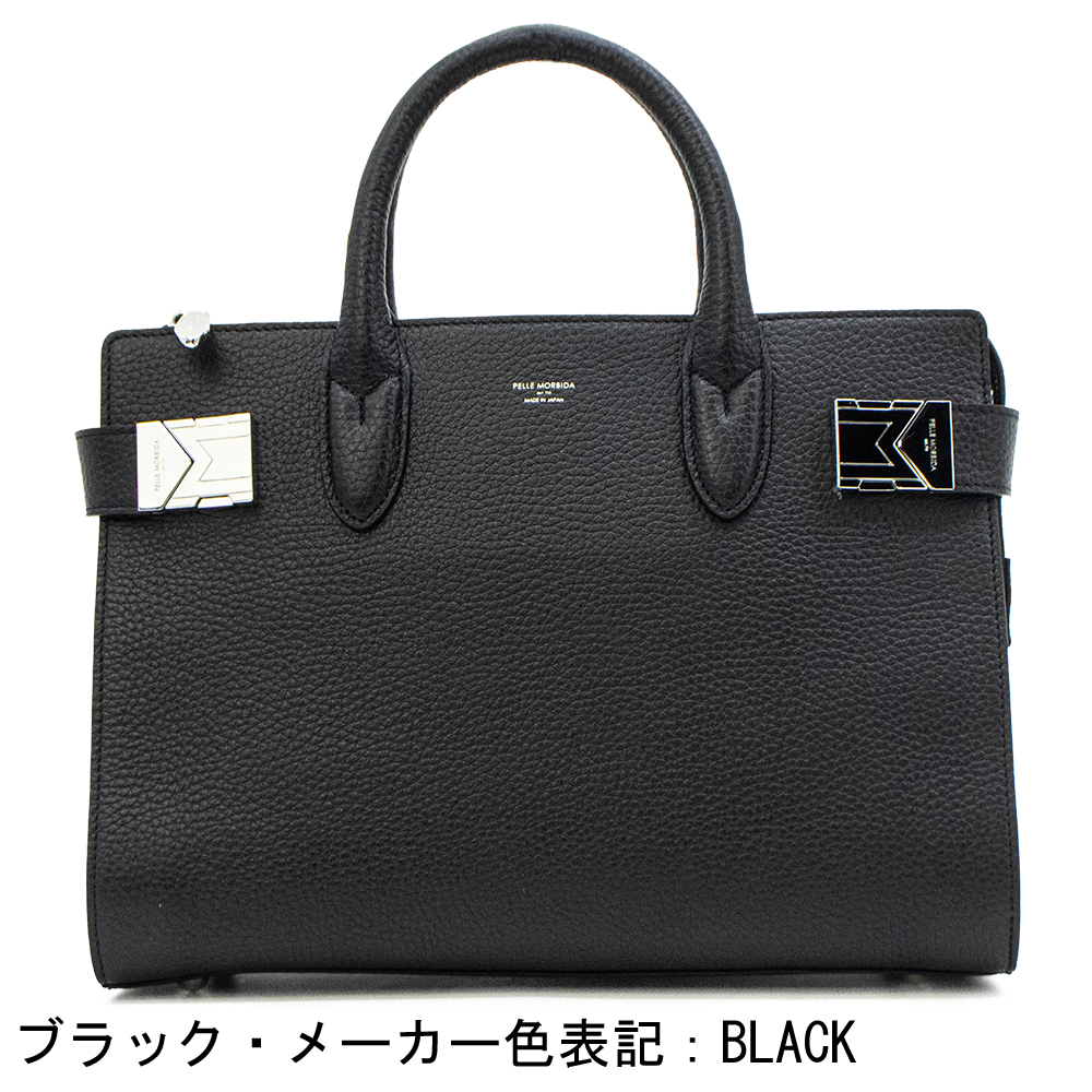⭐️新品未使用⭐️　ペッレモルビダ　メイデンヴォヤージュ　ミニトートバッグ　ブラック ペッレモルビダ メイデンヴォヤージュ ボストンバッグ トートバッグ