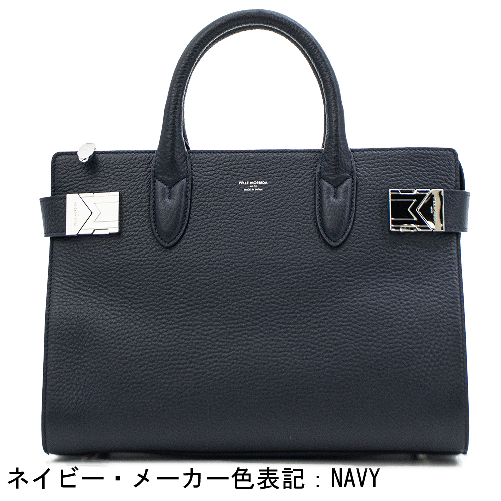 ⭐️新品未使用⭐️　ペッレモルビダ　メイデンヴォヤージュ　ミニトートバッグ　ブラック PELLE MORBIDA（ペッレ モルビダ） バッグ メイデンボヤ―ジュ