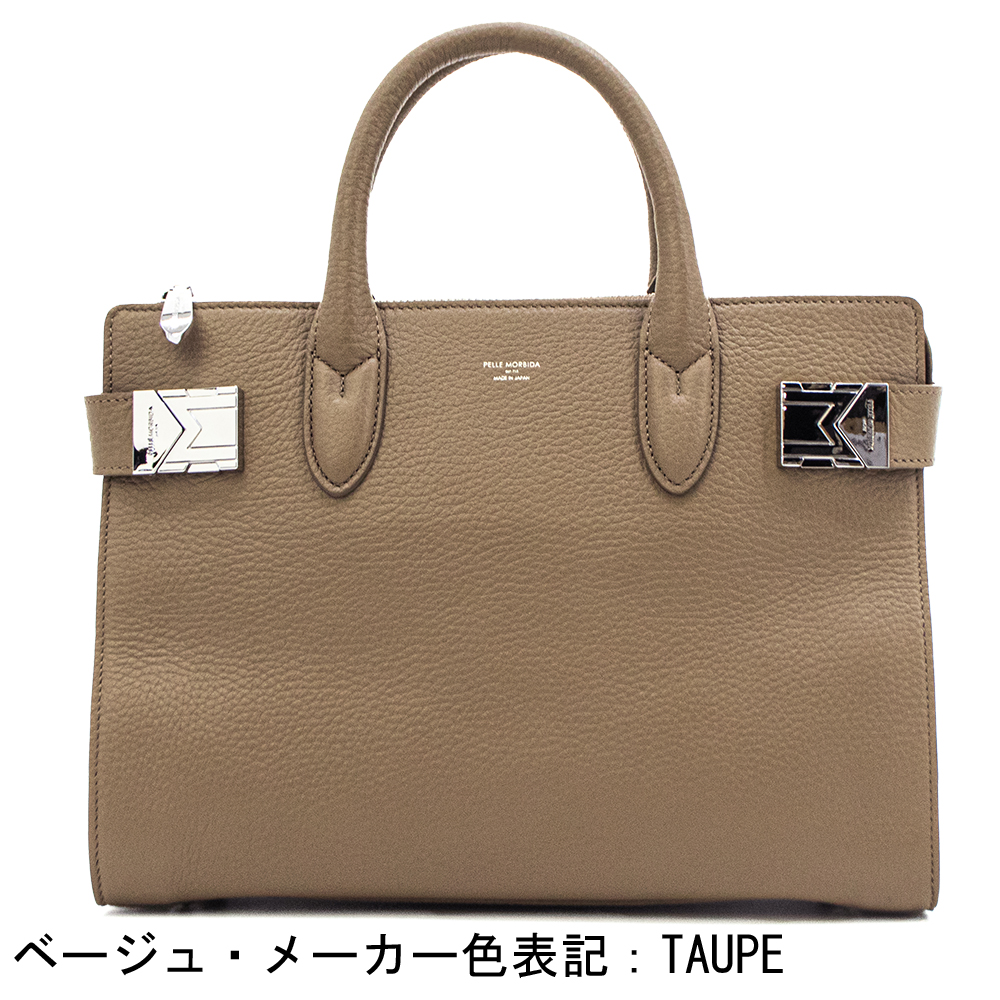 ⭐️新品未使用⭐️　ペッレモルビダ　メイデンヴォヤージュ　ミニトートバッグ　ブラック PELLE MORBIDA - MAIDEN VOYAGE シュリンクレザー ミニボストン