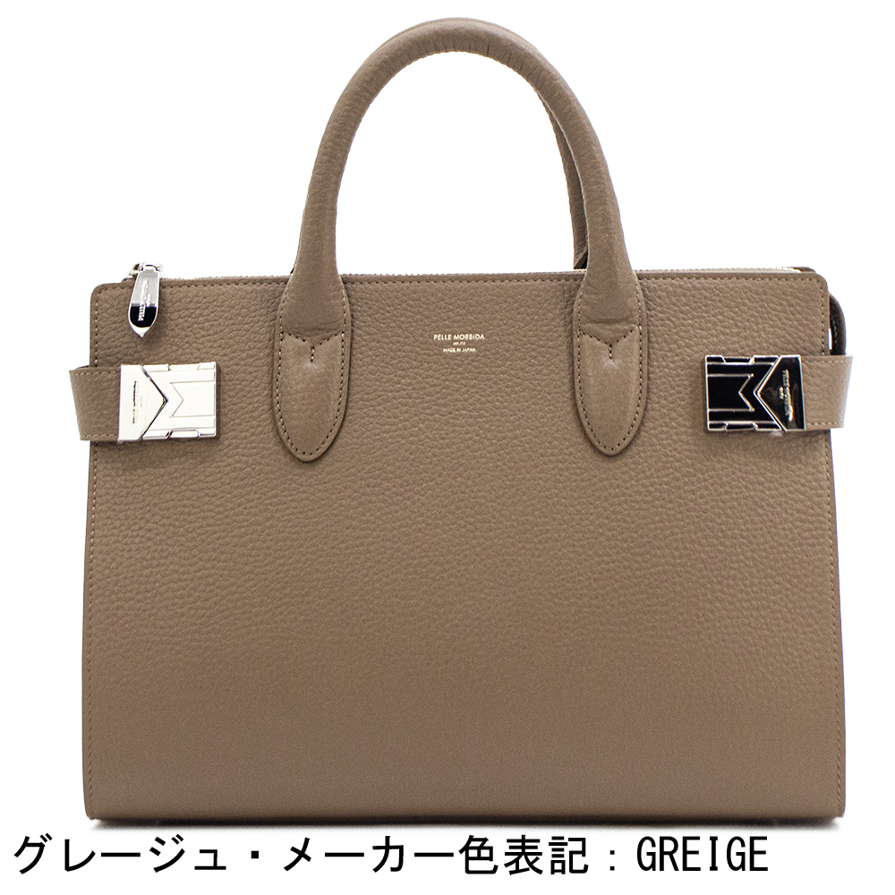 ペッレモルビダ バッグ メイデンボヤ―ジュ シュリンクレザー ミニトートバッグ PELLE MORBIDA MAIDEN VOYAGE PMO-MB084 PMOの画像