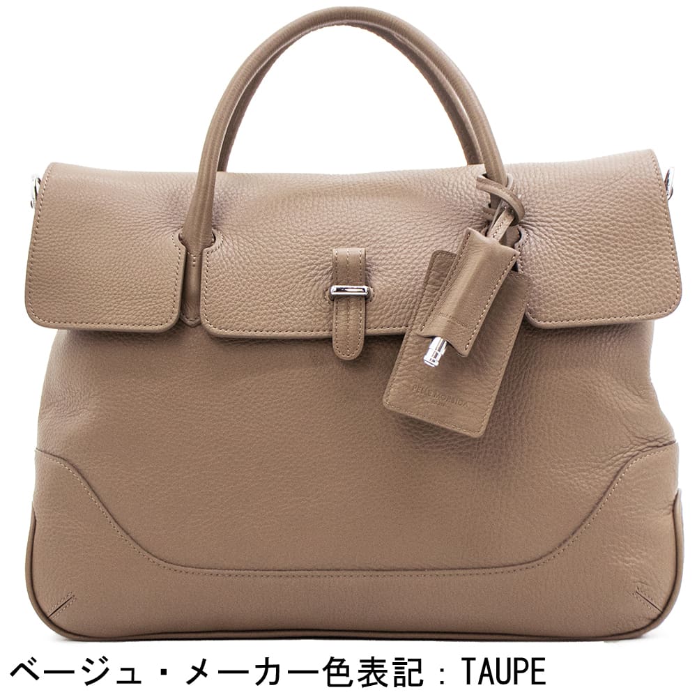 PELLE MORBIDA（ペッレ モルビダ） バッグ メイデンボヤ―ジュ