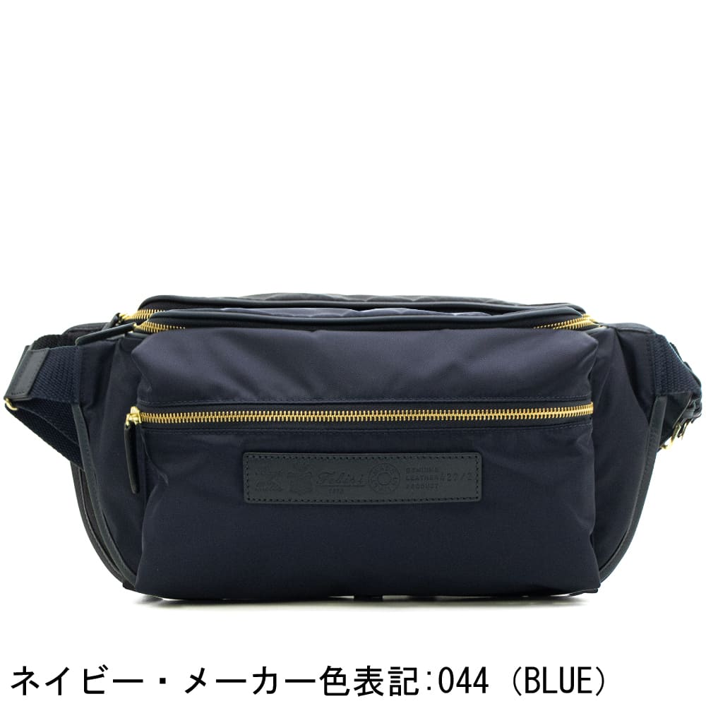 Felisi（フェリージ） ボディバッグ ナイロン×バケッタレザー ウエスト