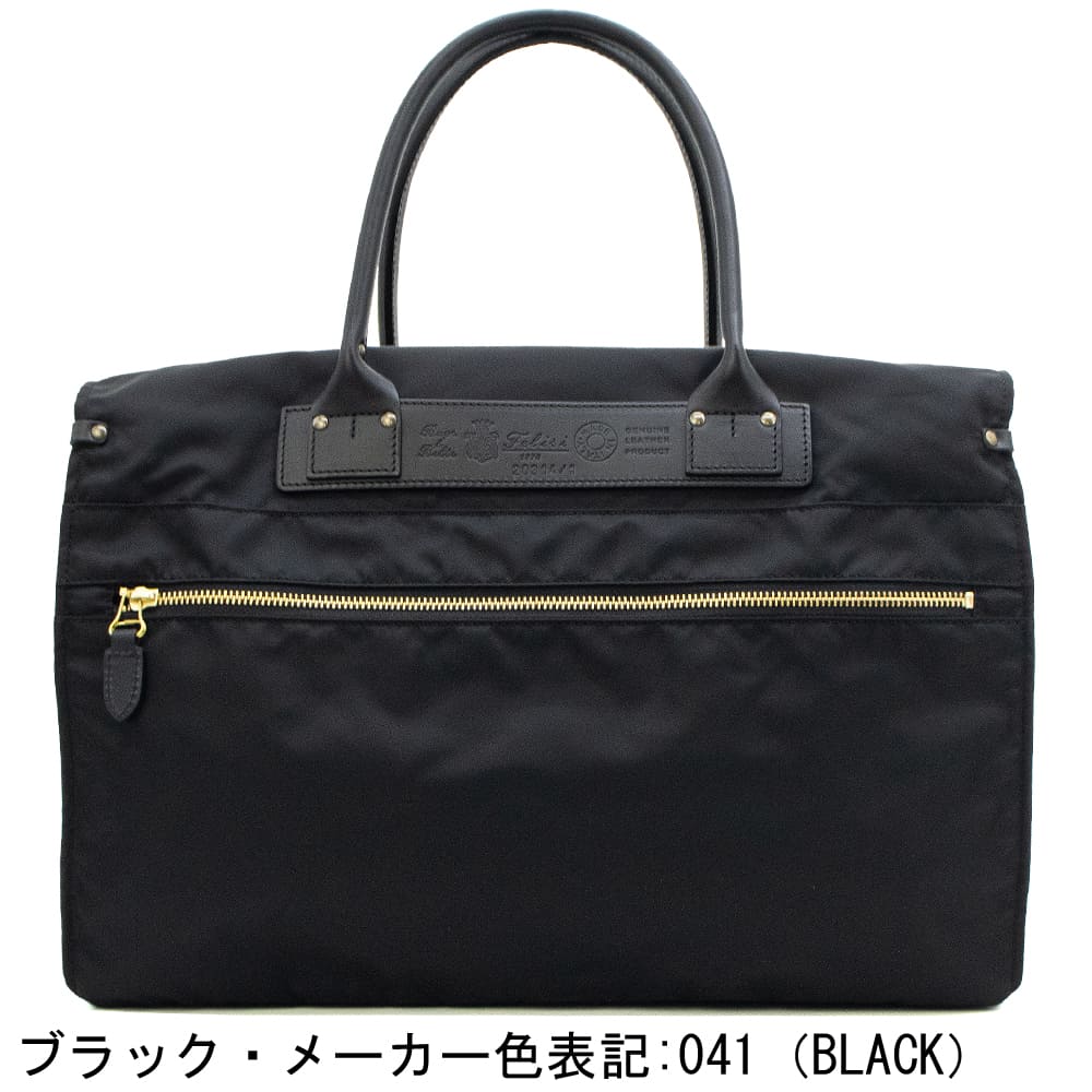 フェリージ バッグ ナイロン×バケッタレザー ボストンバッグ Felisi 20314/1/DS FLSの画像