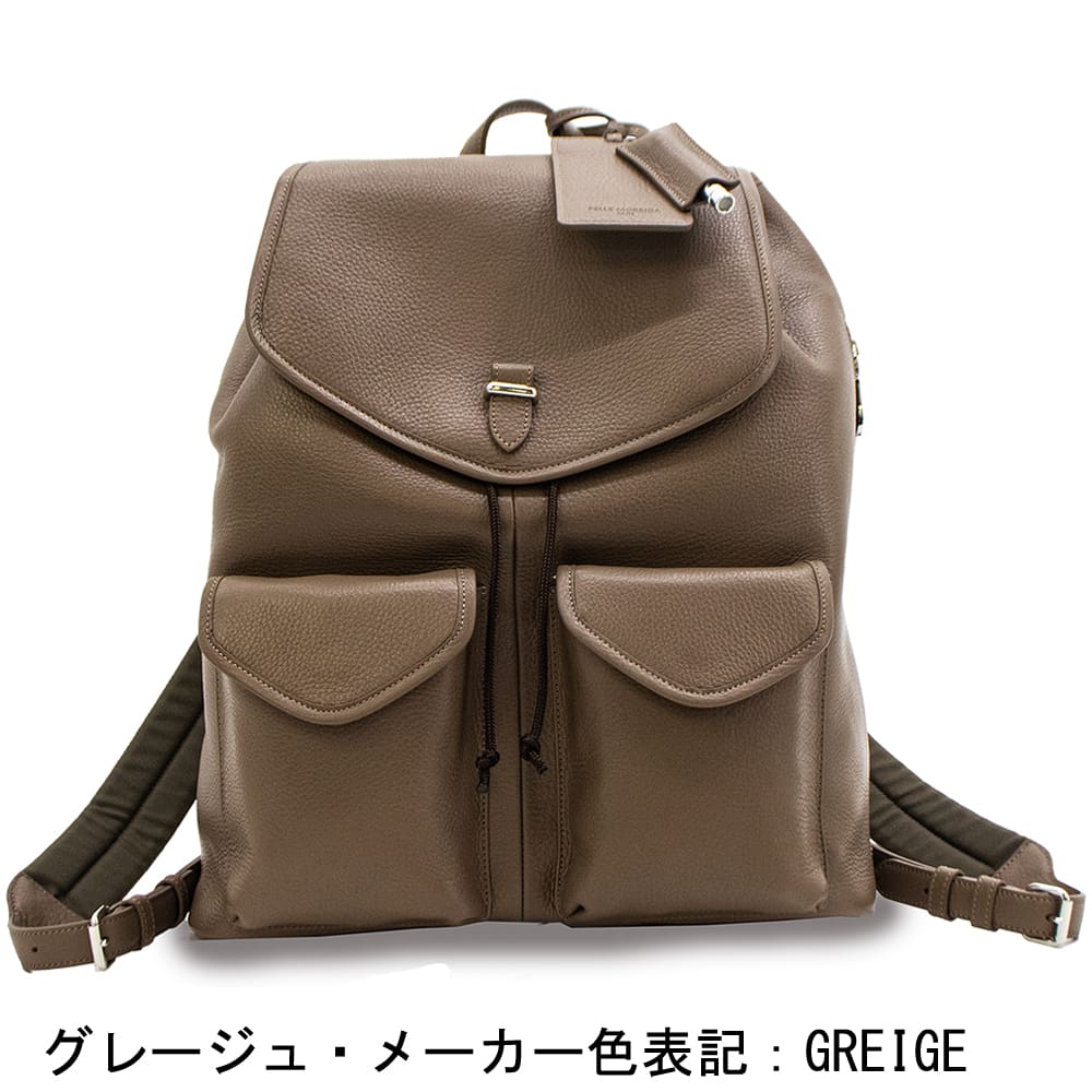 ペッレモルビダ バックパック シュリンクレザー フラップバックパック メイデンボヤージュ PELLE MORBIDA Maiden Voyage PMO-MB071A PMOの画像