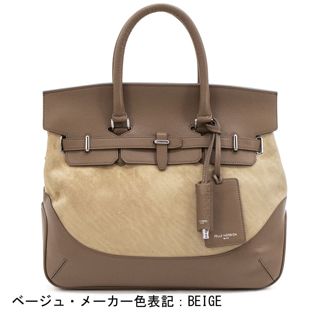 ペッレモルビダ ボストンバッグ スエード シュリンクレザー コンビ 被せボストンバッグ ビアリッツ PELLE MORBIDA BIARRITZ PMO-BIARRITZ PMOの画像