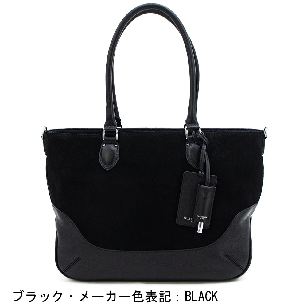 ペッレモルビダ トートバッグ スエード シュリンクレザー コンビトートバッグ ビアリッツ PELLE MORBIDA BIARRITZ PMO-MB048BI PMOの画像