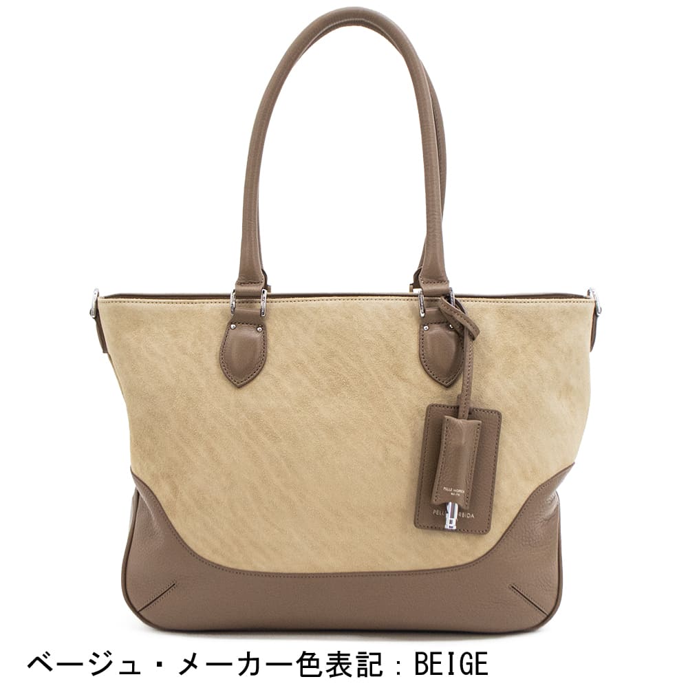 ペッレモルビダ トートバッグ スエード シュリンクレザー コンビトートバッグ ビアリッツ PELLE MORBIDA BIARRITZ PMO-MB048BI PMOの画像