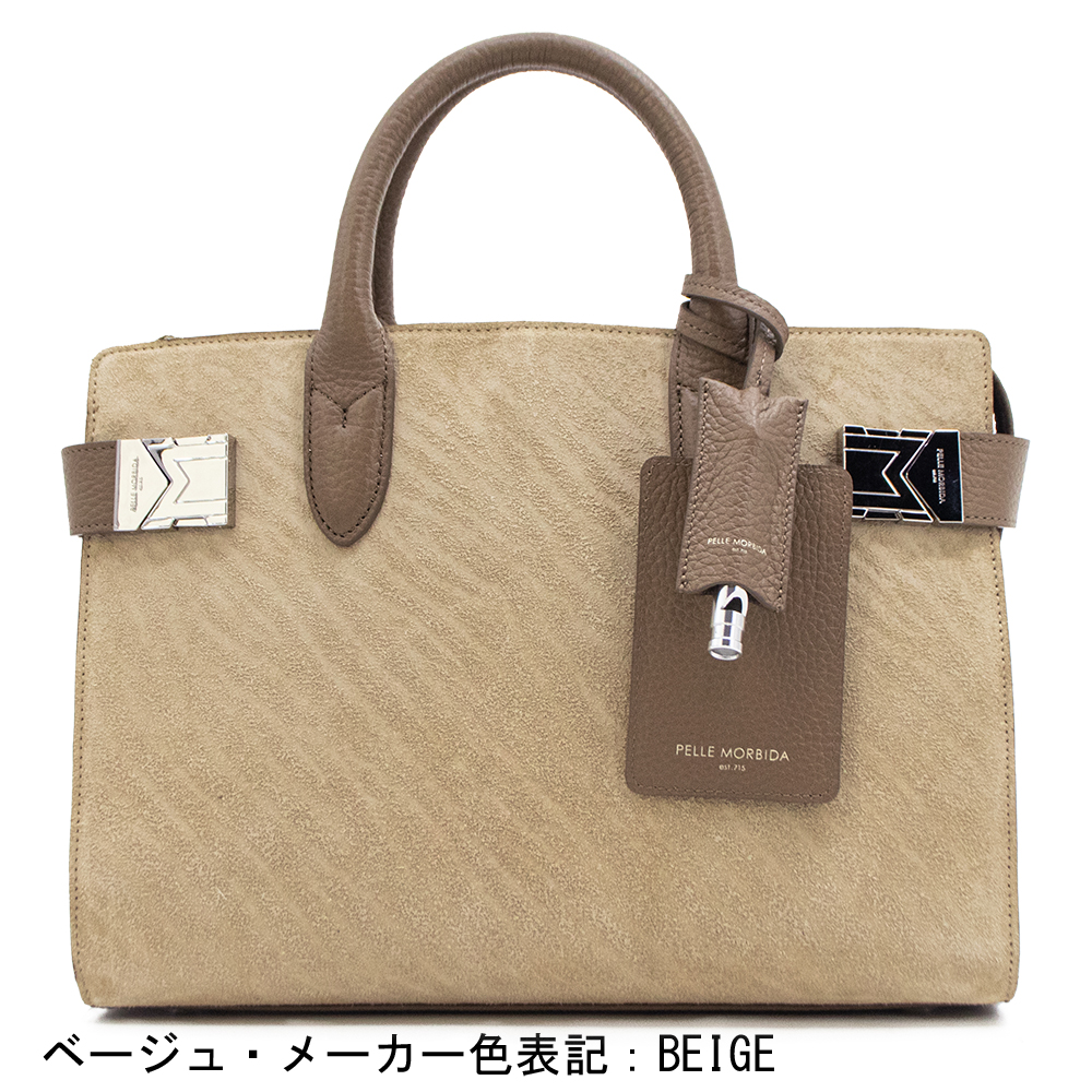 PELLE MORBIDA(ペッレ モルビダ) トートバッグ スエード シュリンク PELLE MORBIDA(ペッレ モルビダ) トートバッグ スエード シュリンク
