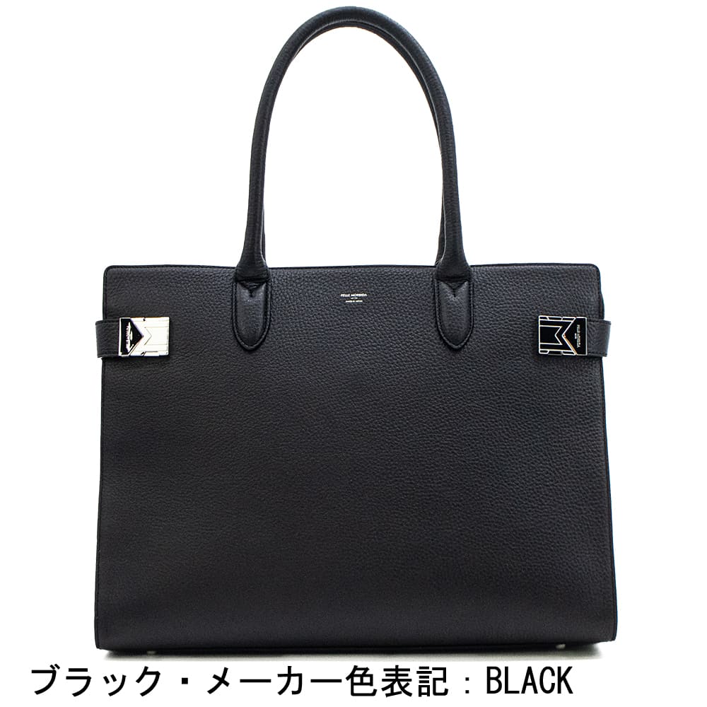 ペッレモルビダ メイデンボヤ―ジュ シュリンクレザー ビジネストートバッグ PELLE MORBIDA MAIDEN VOYAGE PMO-MB087 PMOの画像