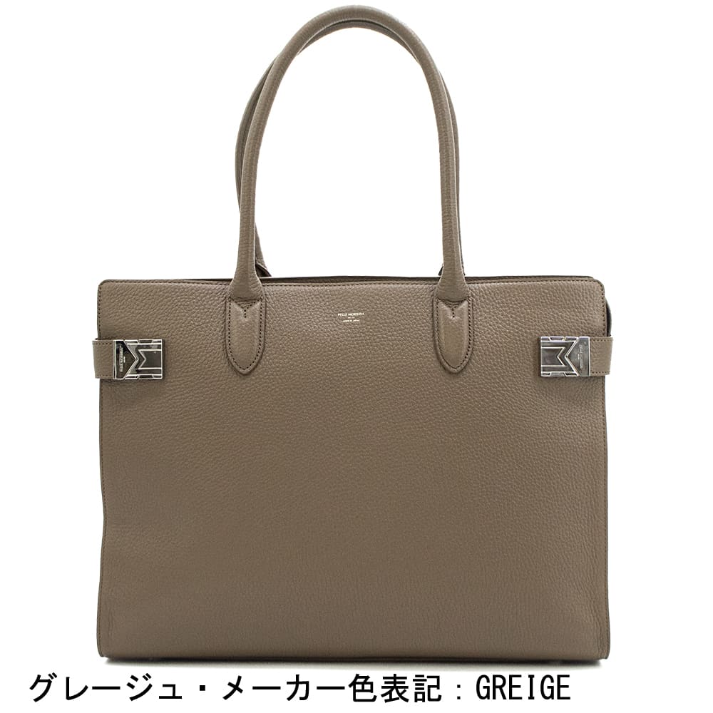 ペッレモルビダ メイデンボヤ―ジュ シュリンクレザー ビジネストートバッグ PELLE MORBIDA MAIDEN VOYAGE PMO-MB087 PMOの画像