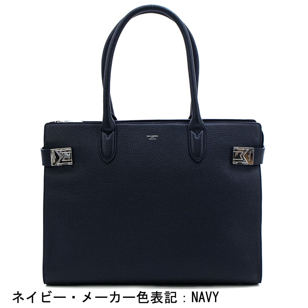 ペッレモルビダ メイデンボヤ―ジュ シュリンクレザー ビジネストートバッグ PELLE MORBIDA MAIDEN VOYAGE PMO-MB087 PMOの画像