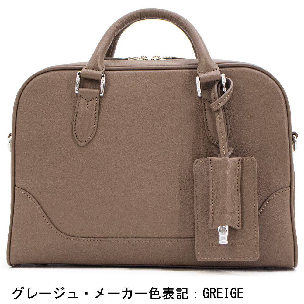 ペッレモルビダ バッグ メイデンヴォヤージュ 牛革 シュリンクレザー 2WAY ミニブリーフバッグ PELLE MORBIDA MAIDEN VOYAGE PMO-MB089 PMOの画像