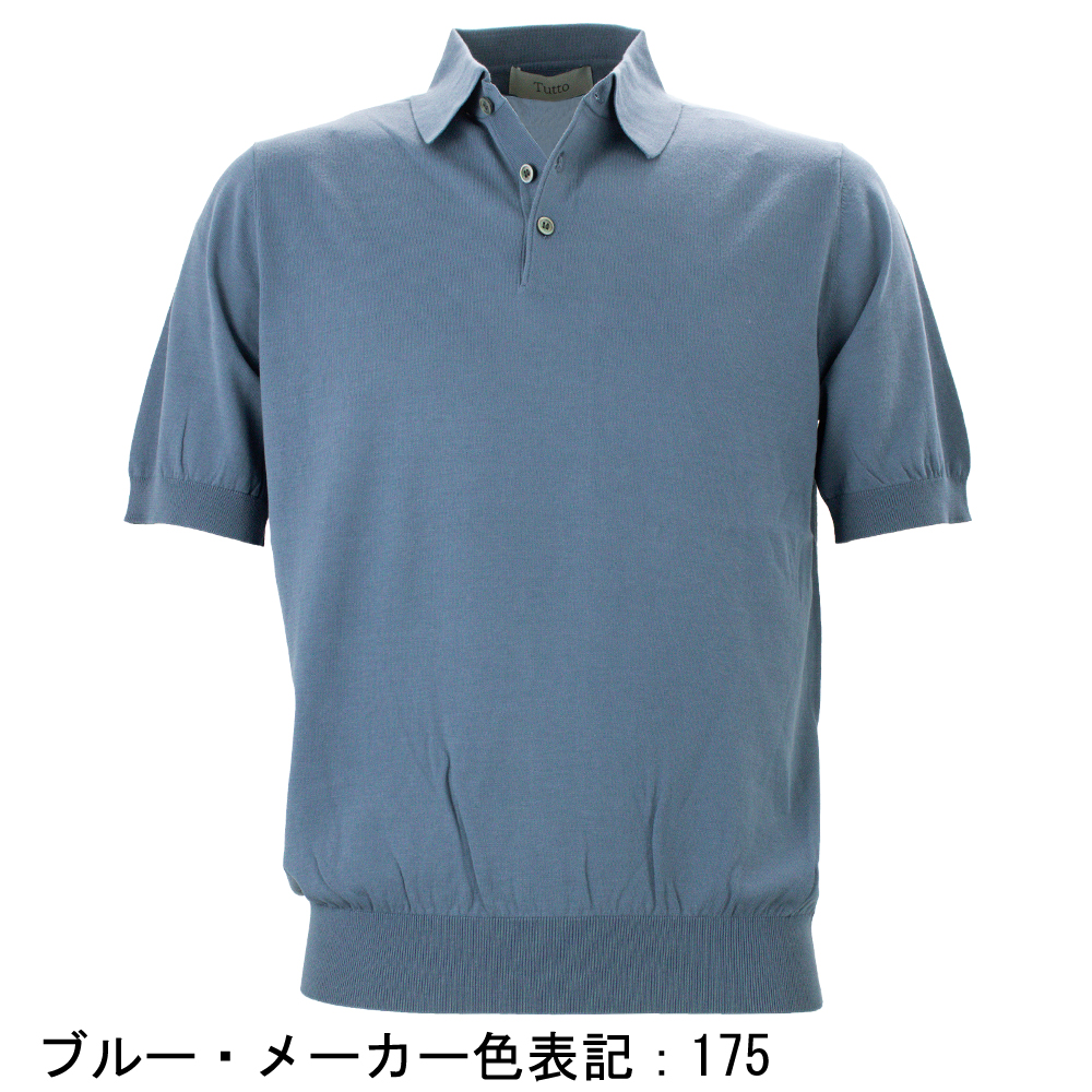 【最安値挑戦】 ステファノ リッチ ポロ 半袖シャツ ブルー トップス