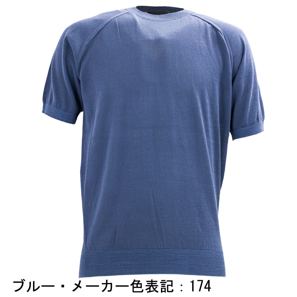 リナシェンテ ニット メンズ コットン サマーニット クルーネック 半袖 Ｔシャツ RINASCENTE 243-25301 RST | Rinascente | 05