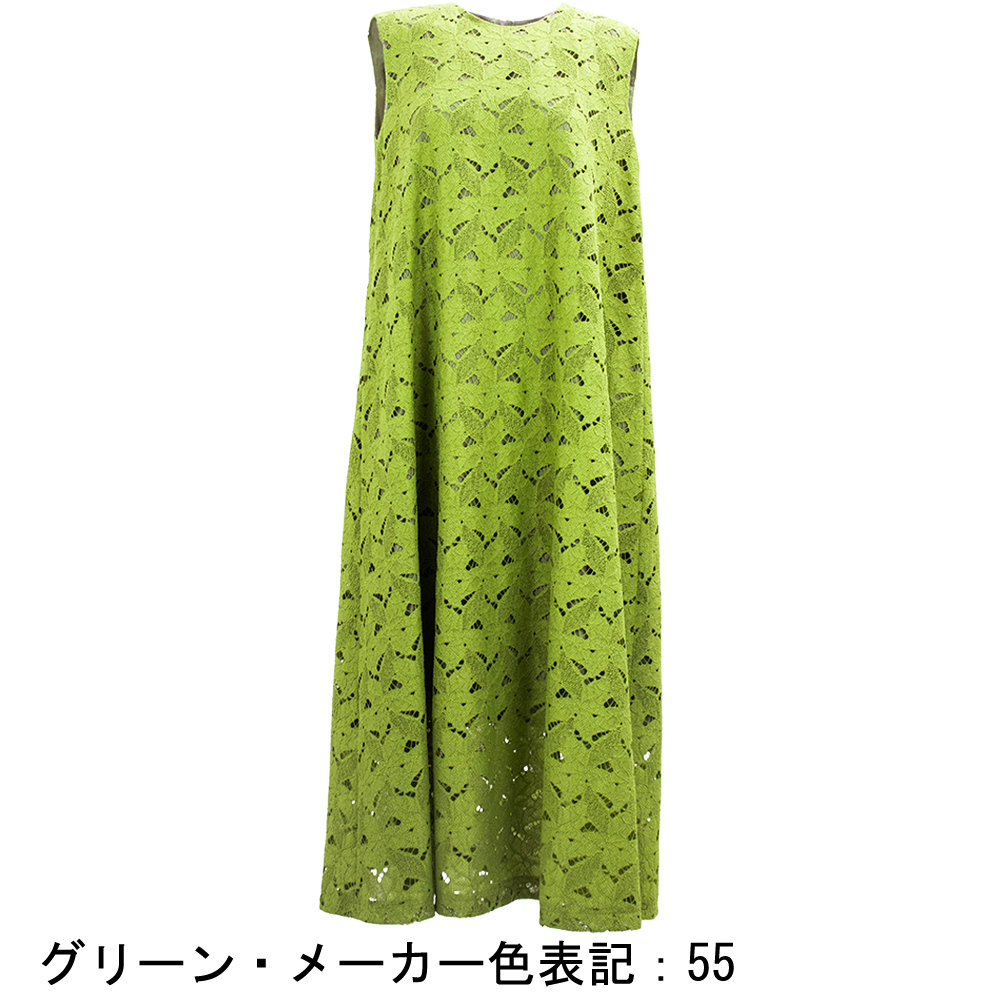 chousonnetteシューソネット定価58300円ワンピース⭐︎9号⭐︎新品 chousonnetteシューソネット定価58300円ワンピース⭐︎9号
