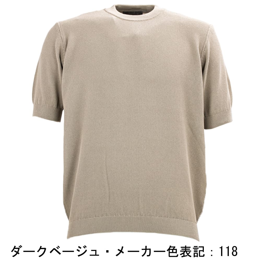 JUN MIKAMIリブクルーニット、pelleq ペレック カットソー 2点