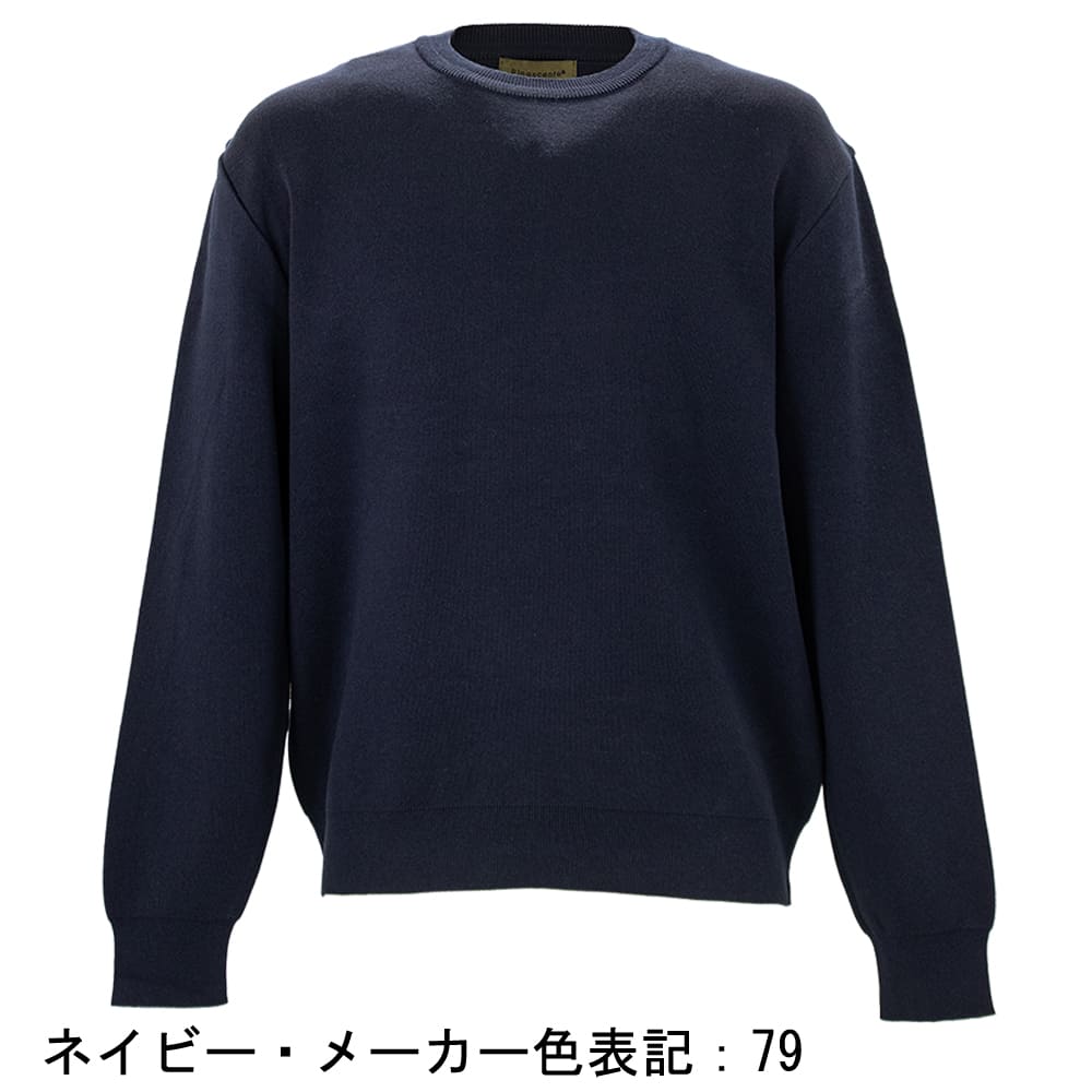 リナシェンテ ニット メンズ コットンニット クルーネックセーター RINASCENTE 233-62804 RST_3