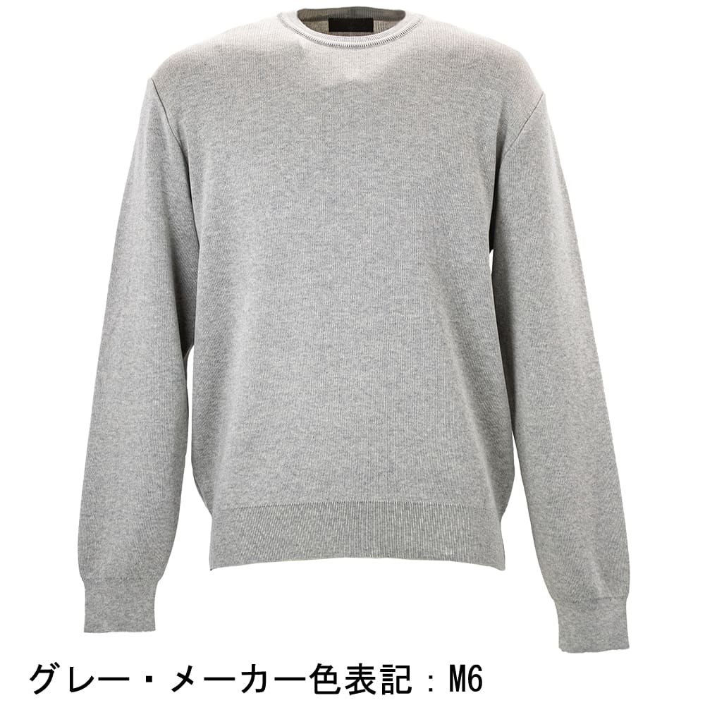 リナシェンテ ニット メンズ コットンニット クルーネックセーター RINASCENTE 233-62804 RST_1
