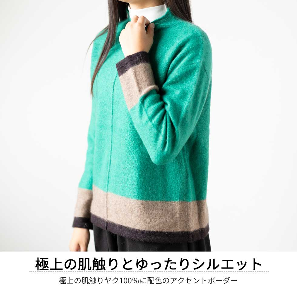 ヤク100％センターシームアクセントボーダープルオーバー（セーター） 01