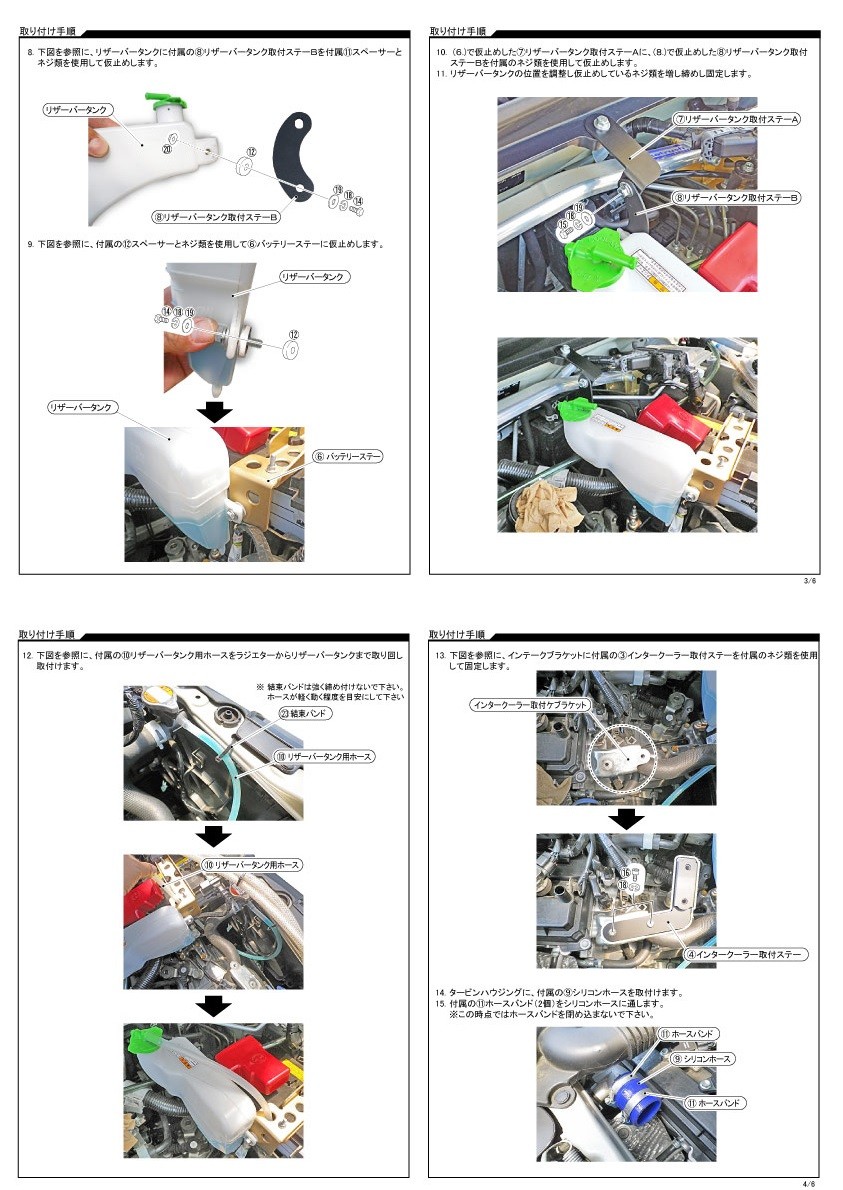 2022公式店舗2022公式店舗インタークーラーキット スズキ アルト