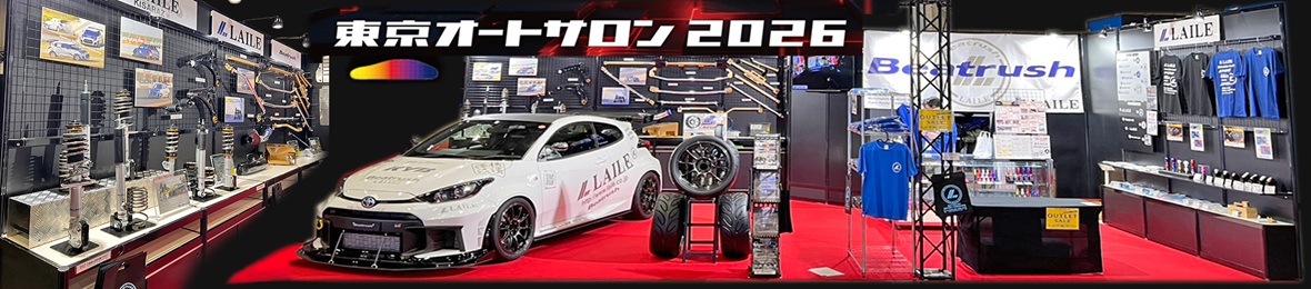 レイルモータースポーツ ヘッダー画像