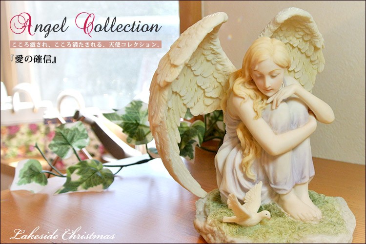 天使 belleek ベリーク 天使像 Angel of Love 天使の置物 愛の確信(Yahoo限定特別価格) 天使 エンジェル 像/天使/angel
