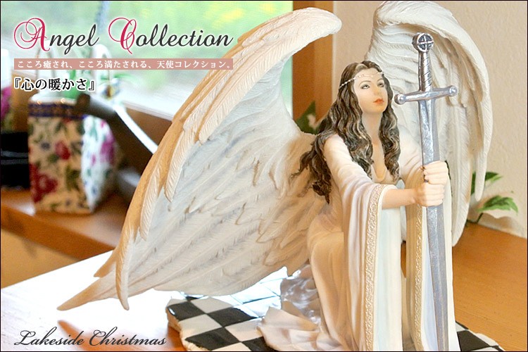 心の暖かさ 天使 エンジェル 像/天使/angel/置物/オブジェ/彫刻