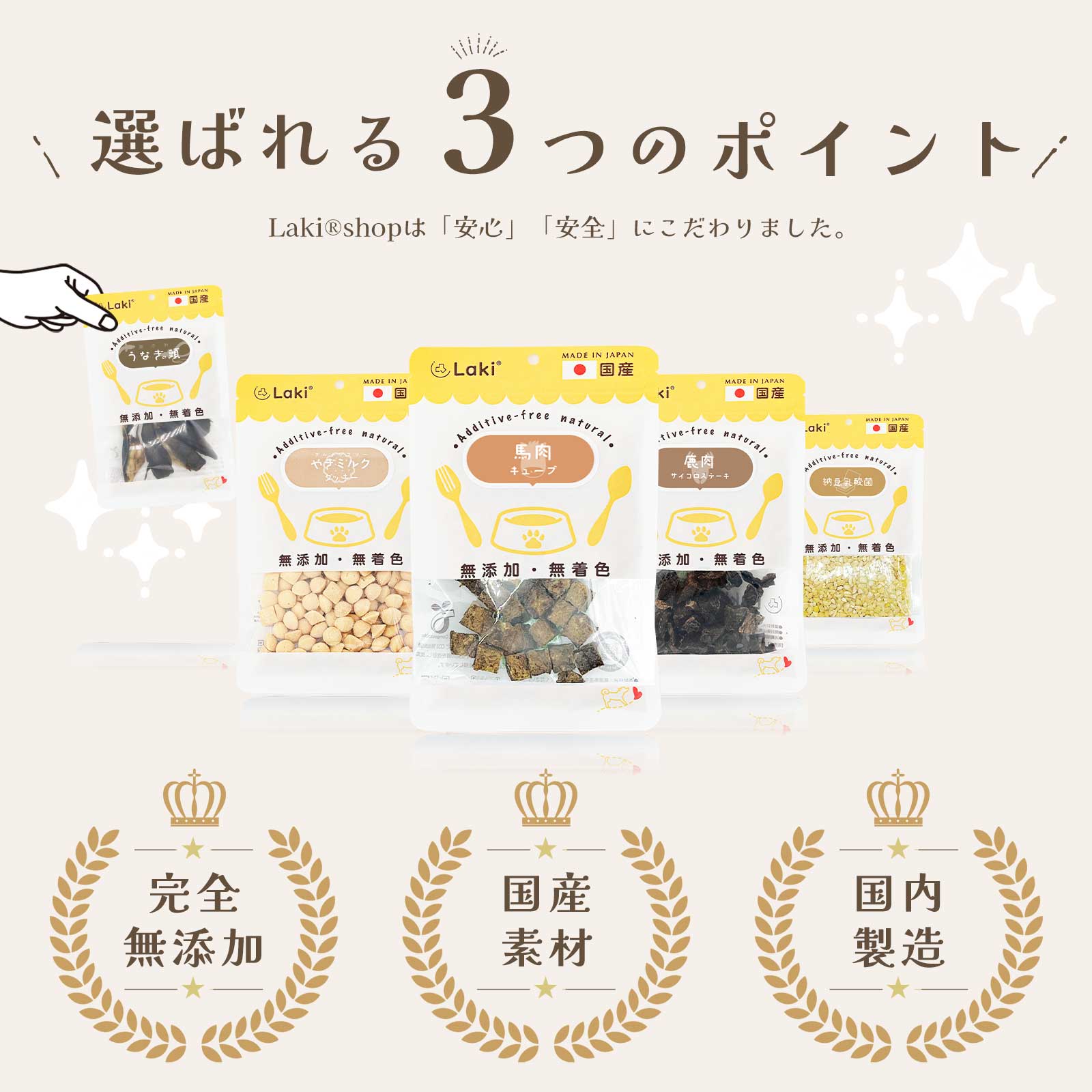 犬　ペット　無添加おやつ　京鴨手羽先　骨付きカルビ　ヤギミルク 最終セール】犬 ペット 無添加おやつ 京鴨手羽先 骨付きカルビ