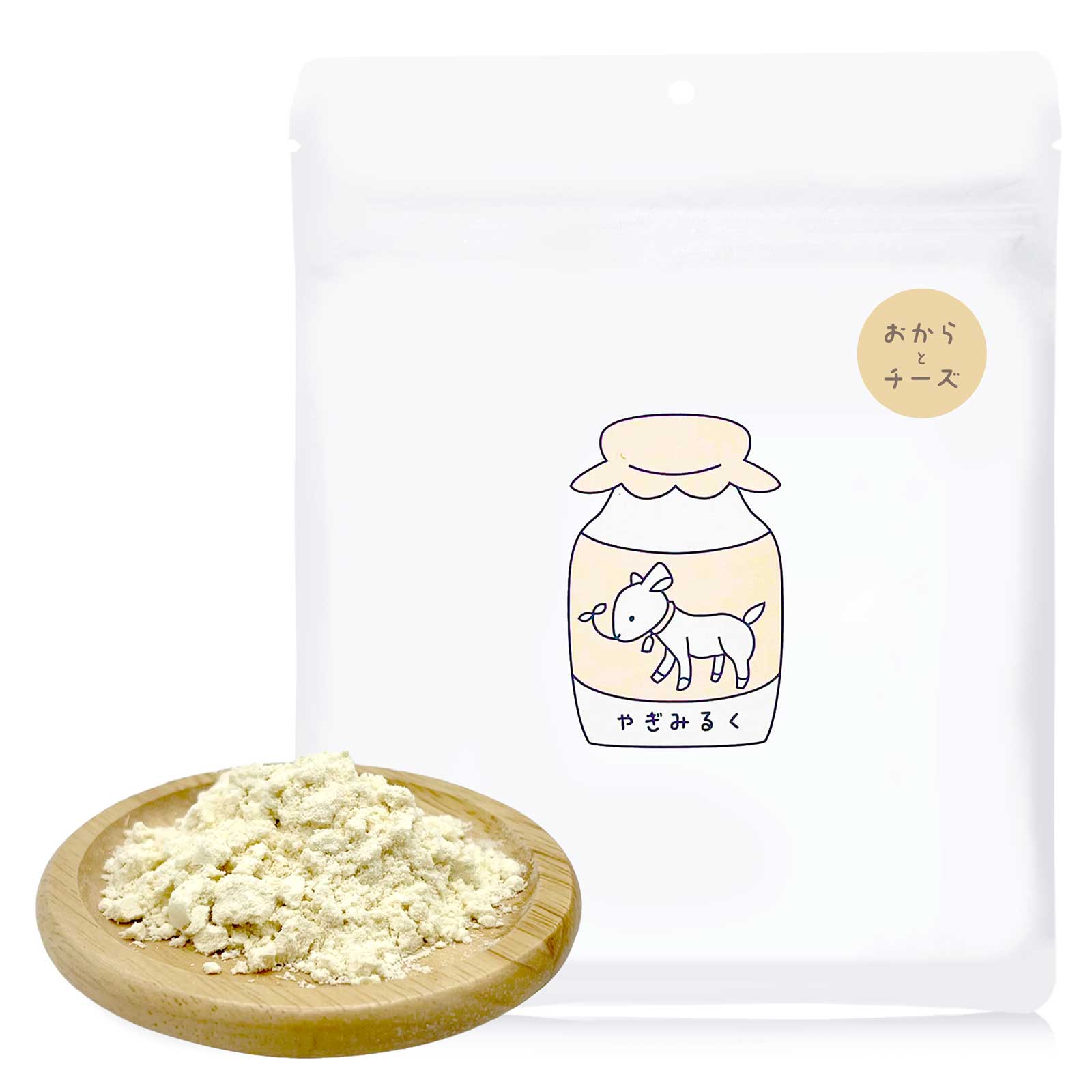 無添加 国産 ヤギミルク with おから パウダー 100g オーガニック製法 ダイエット 粉ミルク 粉末 犬 猫 水分補給 水 ギフト プレゼント 老犬 老猫 シニア パピー | ブランド登録なし | 06