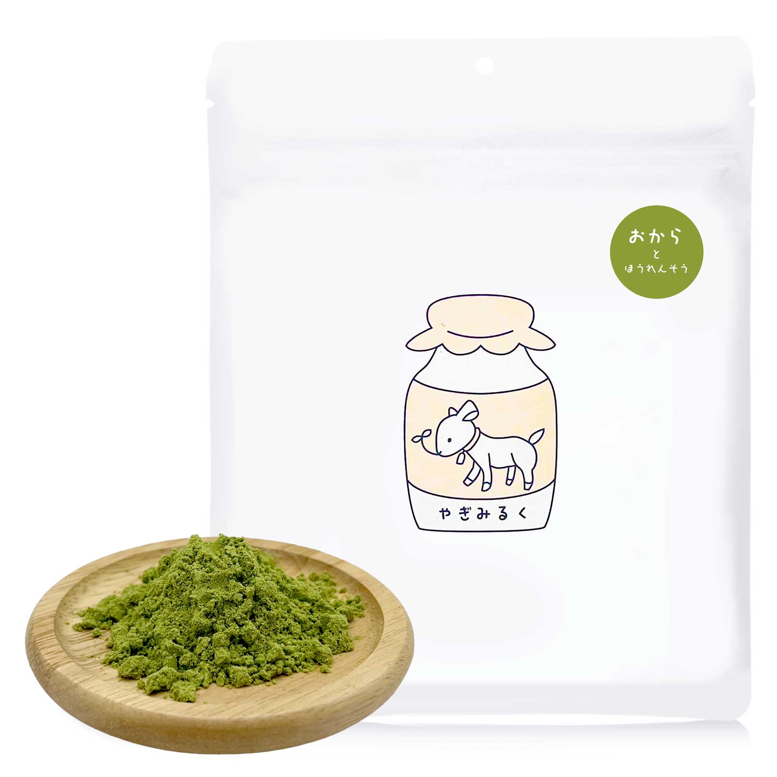 無添加 国産 ヤギミルク with おから パウダー 100g オーガニック製法 ダイエット 粉ミルク 粉末 犬 猫 水分補給 水 ギフト プレゼント 老犬 老猫 シニア パピー | ブランド登録なし | 02