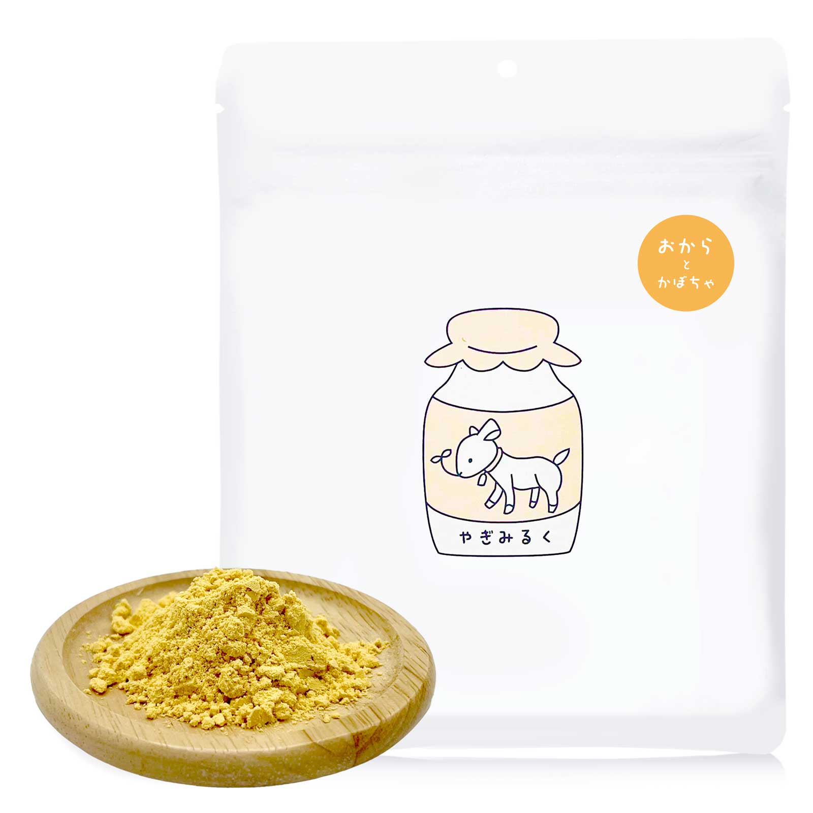 無添加 国産 ヤギミルク with おから パウダー 100g オーガニック製法 ダイエット 粉ミルク 粉末 犬 猫 水分補給 水 ギフト プレゼント 老犬 老猫 シニア パピー | ブランド登録なし | 04