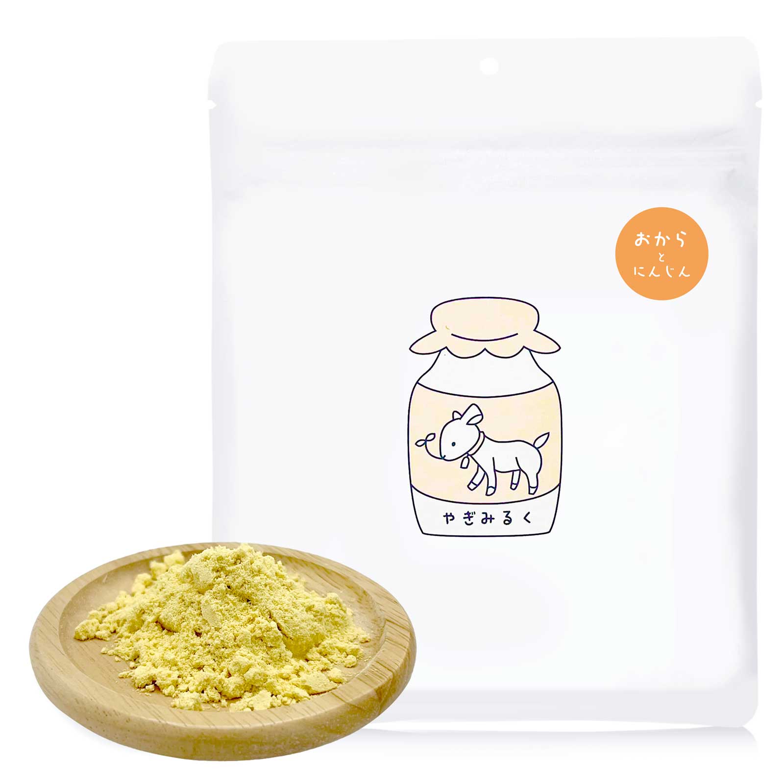 無添加 国産 ヤギミルク with おから パウダー 100g オーガニック製法 ダイエット 粉ミルク 粉末 犬 猫 水分補給 水 ギフト プレゼント 老犬 老猫 シニア パピー | ブランド登録なし | 03