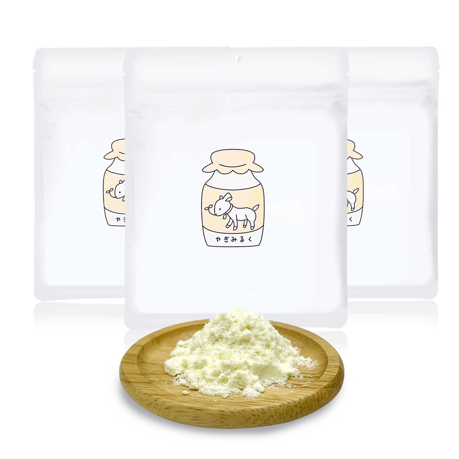 無添加 ヤギミルク パウダー オランダ産 100g×3袋 オーガニック製法