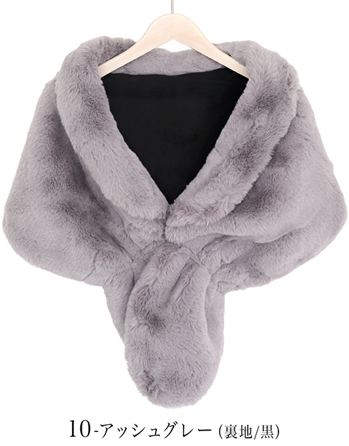 大判 ファー ショール ストール レディース 着物 羽織り 防寒 ふわふわ
