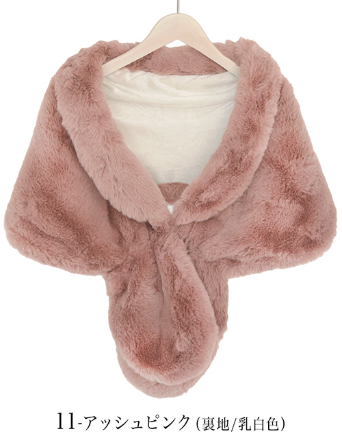 大判 ファー ショール ストール レディース 着物 羽織り 防寒 ふわふわ