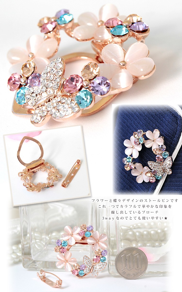 スカーフクリップ レディース ストール クリップ ブローチ ピン 3way