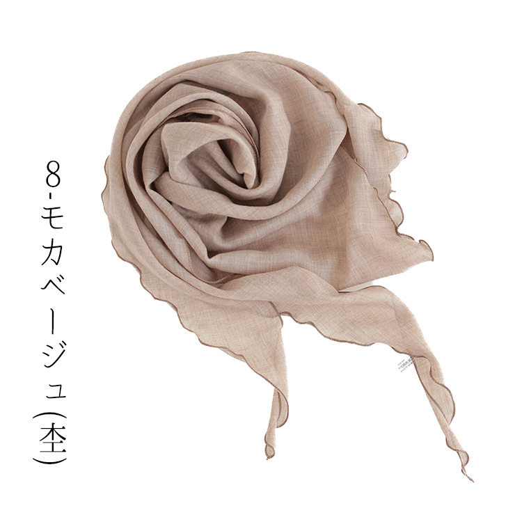 綿 生地 三角 スカーフ ストール 夏用ストール 春 夏 秋 用 全8色 プレゼント ギフト コットンストール 綿ストール uv 接触冷感 日焼け 紫外線 対策 日よけ |  | 08