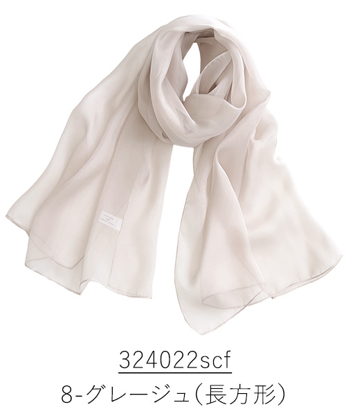 シルク スカーフ シルク100% 長方形 シフォン 無地 ストール 夏用