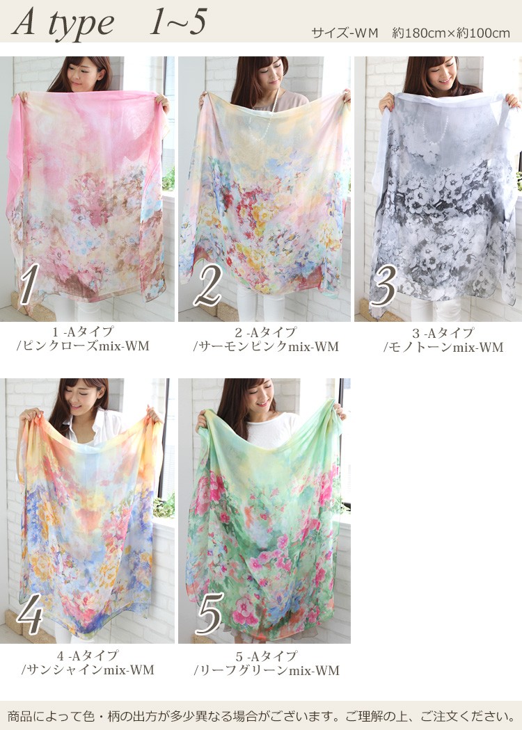 大判 ストール レディース 春 夏 秋 用 シルク 絹 混 花 ボタニカル 柄