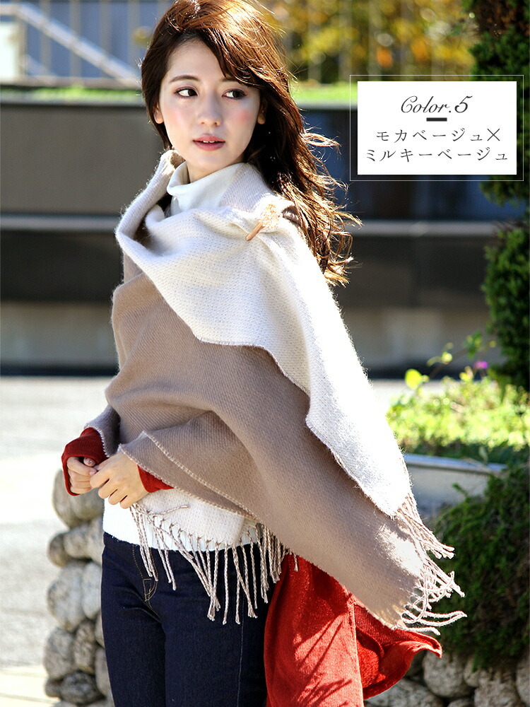 ストール 大判 厚手 リバーシブル レディース 秋 冬 用 ふんわり 柔か