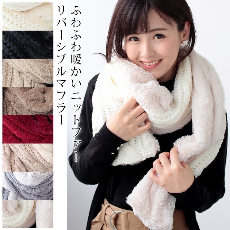 CHANEL アイボリー リバーシブルファーストール 58100-1.jpg