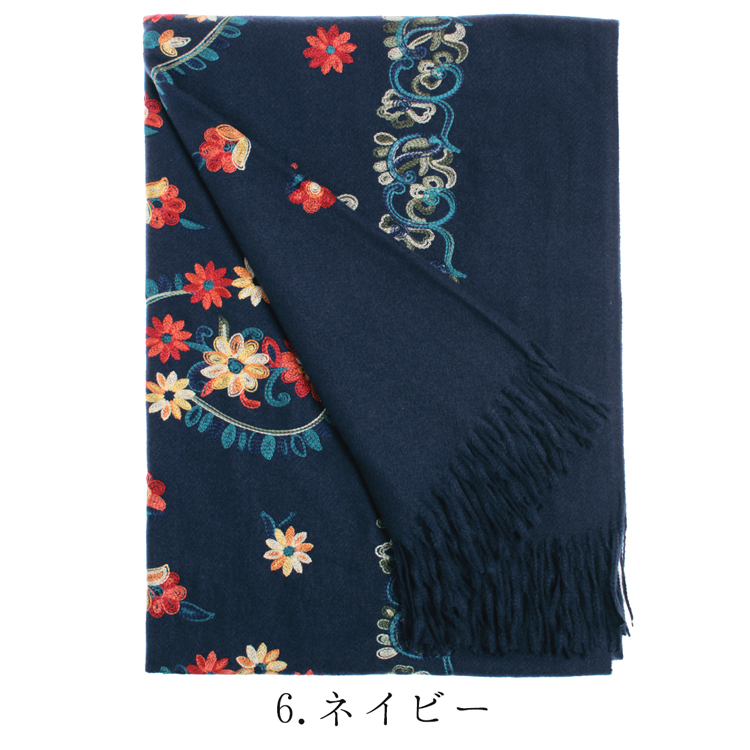 刺繍 ストール 大判 厚手 レディース 春 秋 冬 用 カシミヤ タッチ