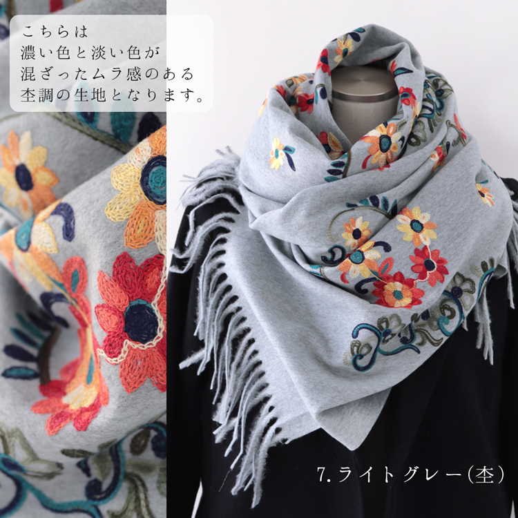 刺繍 ストール 大判 厚手 レディース 春 秋 冬 用 カシミヤ
