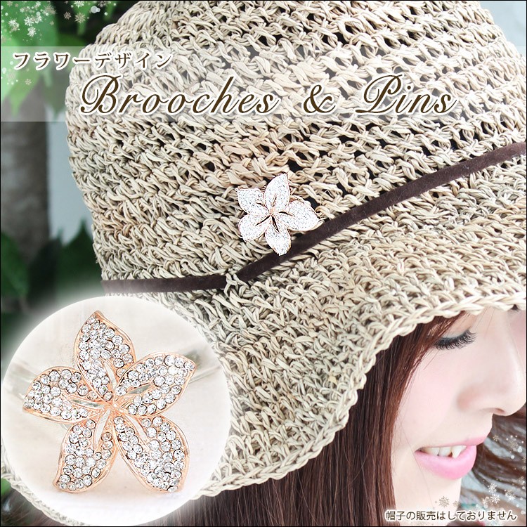 ブローチ ピン レディース ストール留め ハイビスカス 花 フラワー