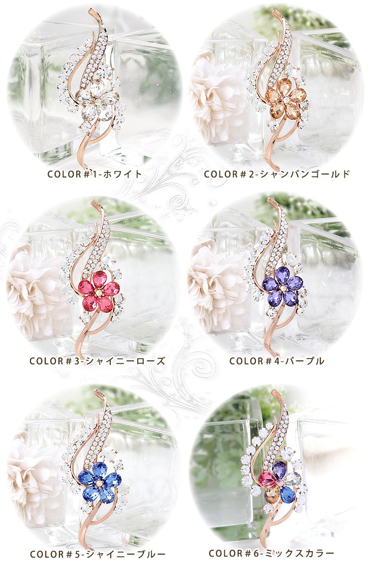 ブローチ ピン レディース ストール留め 花 リーフ スワロフスキー f4
